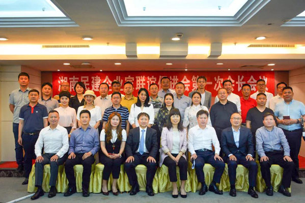 张海岸当选民建企业家联谊促进会轮值会长并出席企业家座谈会