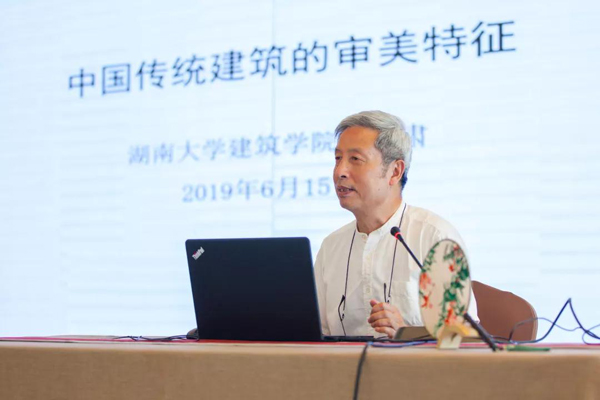 公司举办 『 国韵文化·匠筑美学 』 中国传统建筑赏析及中医养生讲座