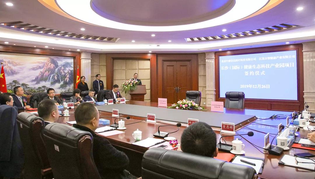 健康产业助推园区发展,智臻服务助力优质工程