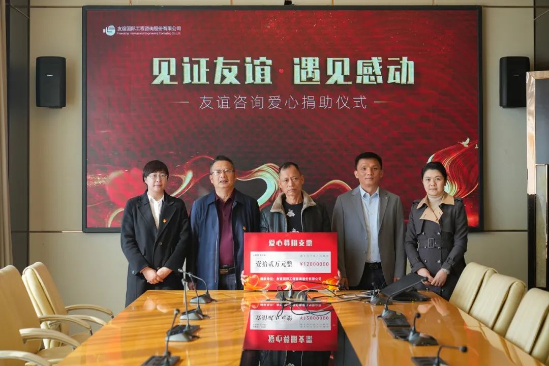 见证友谊 遇见感动 ——中国尊龙官方爱心助力患病员工