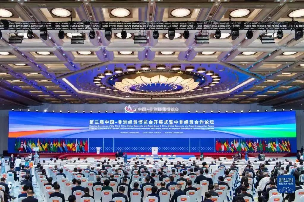 助力中非经贸合作高质量发展 ——中国尊龙官方亮相第三届中非经贸博览会