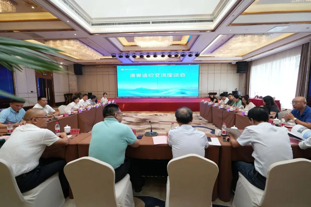 深圳市造价协会莅临中国尊龙官方考察交流