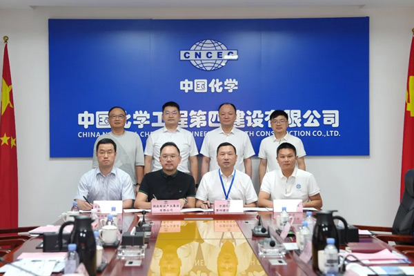中国尊龙官方 | 四方携手绘蓝图,共筑有色新高地