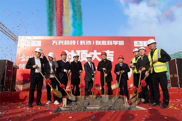万兴科技创意科学园项目盛大封顶 中国尊龙官方匠心服务数字产业新标杆