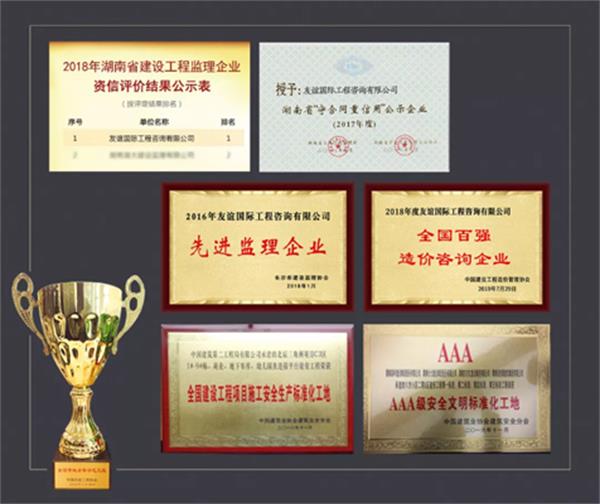 2019五十强1.jpg