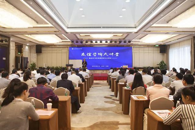 高端商务礼仪讲座1.jpg 高端商务礼仪讲座1.jpg