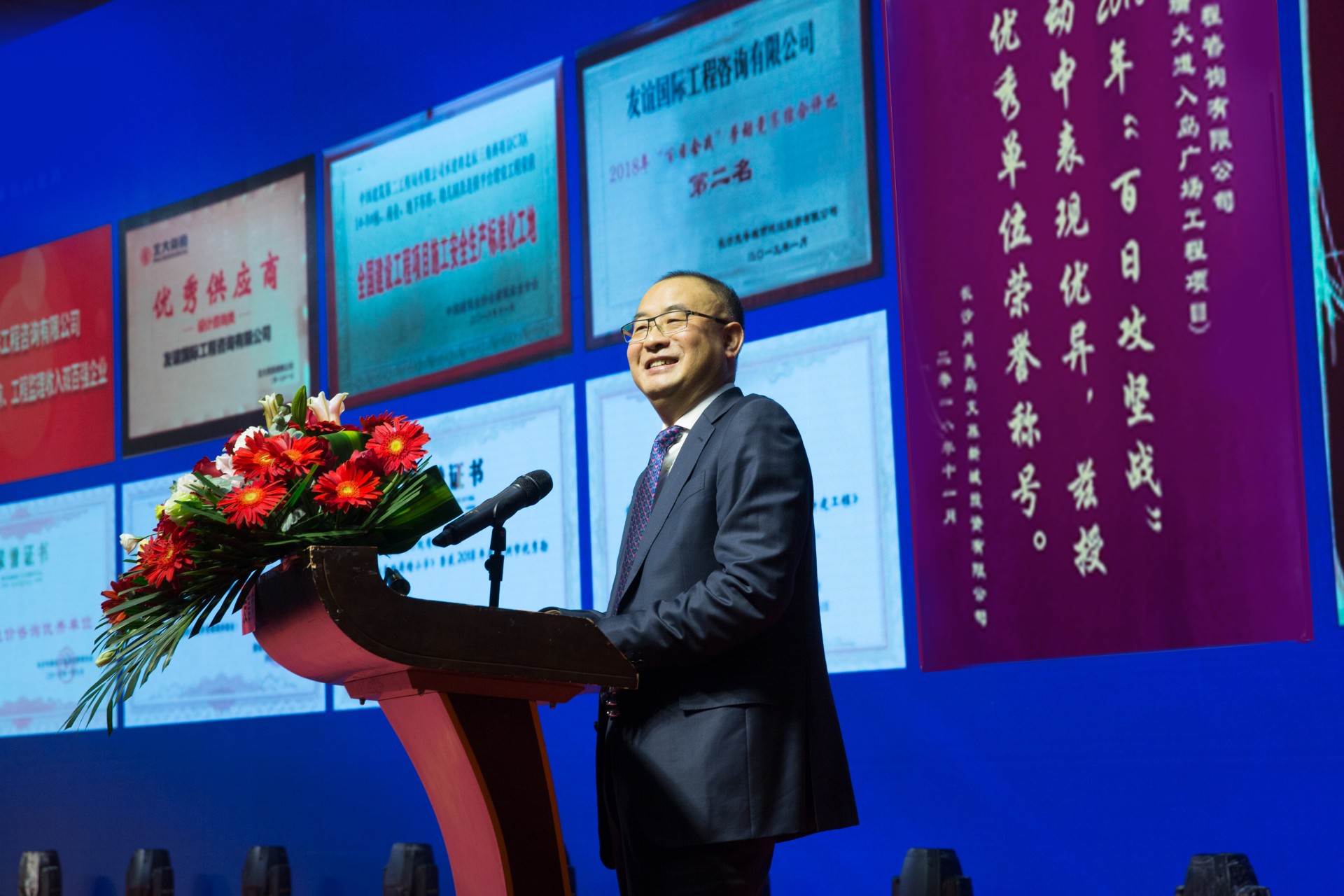 “锦志卓越•荣聚同行”友谊咨询2019新春年会隆重举行.jpg