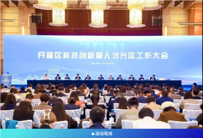 微信图片_20211124094517.png 微信图片_20211124094517.png