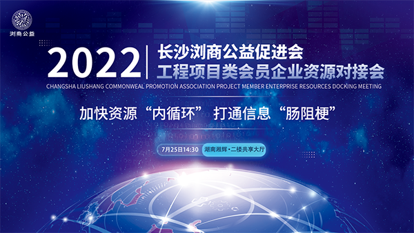 微信图片_20220727161924.png 微信图片_20220727161924.png