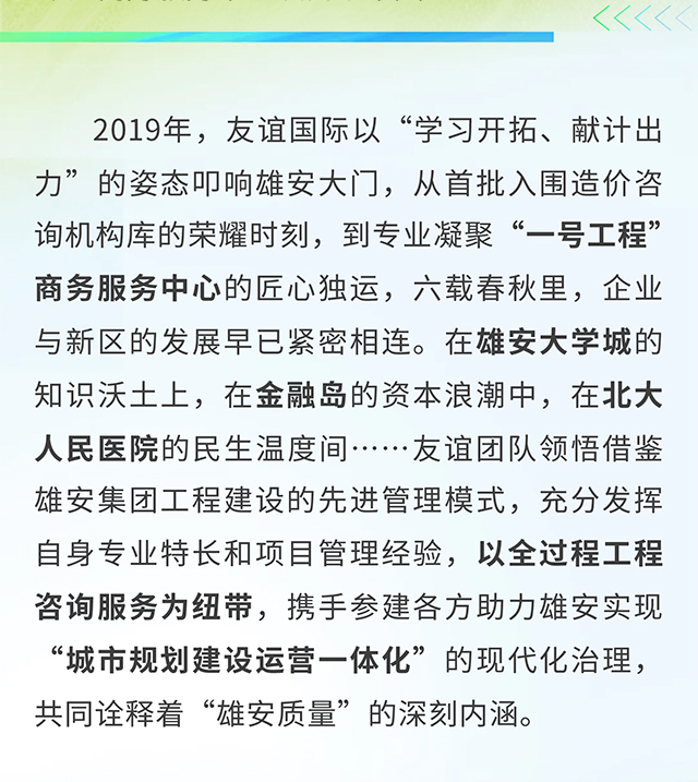 官网_04.jpg