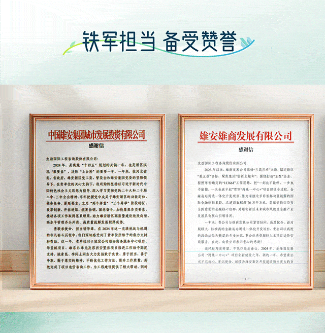 官网_07_compressed.gif