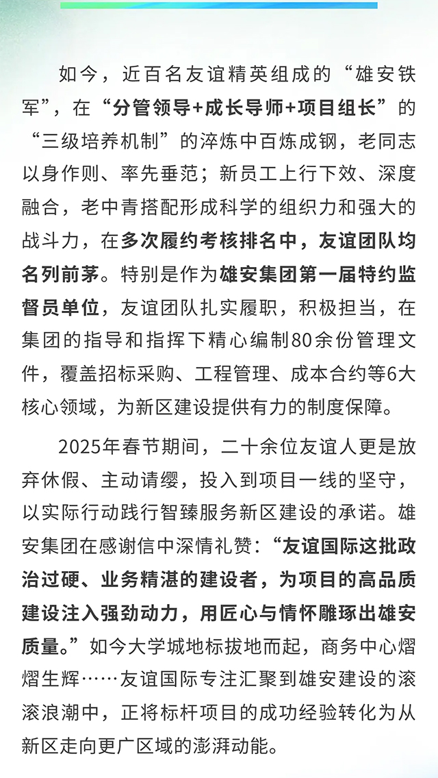 官网_09.jpg